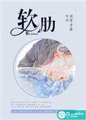 肋软骨骨折多久可以痊愈