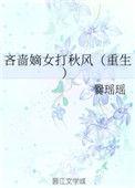 吝啬痴狂笔趣阁