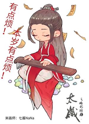 迷荔江驰玩玩而已