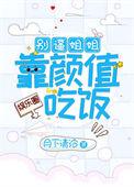 别碰姐的手机锁屏壁纸