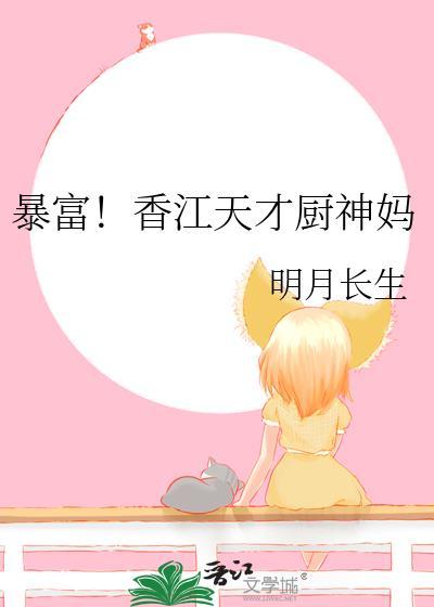 别装电竞免费全文阅读