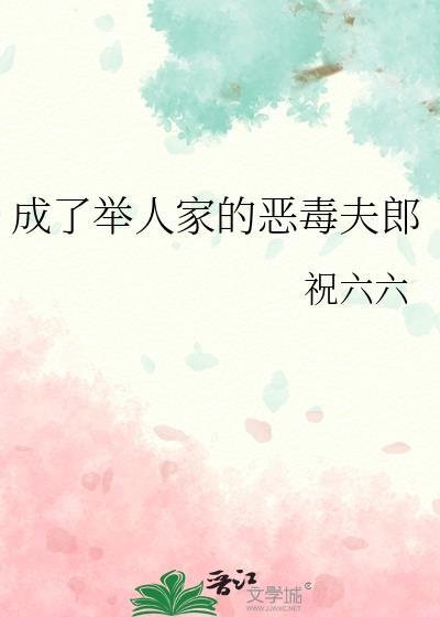 望明月by燕赵讲的是什么