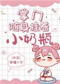 在哪里免费观看
