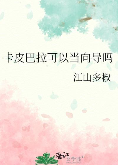 卡巴拉的书