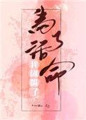 金口良言的近义词