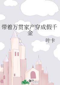 老板娘误把男子当老公