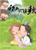 卿卿妩媚免费阅读全文