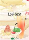 里面什么也没有;把手放开