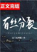 有丝分裂末期是一个细胞还是两个细胞