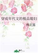 穿成年代文的极品媳妇实时智能回复