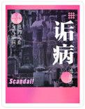 诟病广播剧百度