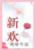 心花怒放的意思