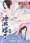 免费阅读女主她逃婚了