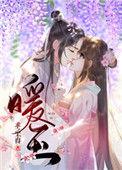 暖玉玫瑰