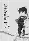 我的家教老师作文400字