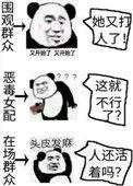 暴力输出女配红刺北笔趣阁
