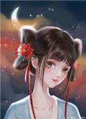 我想和仙君退婚是真的简介