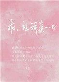 就亲一下