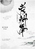 穿进虐文考科举by