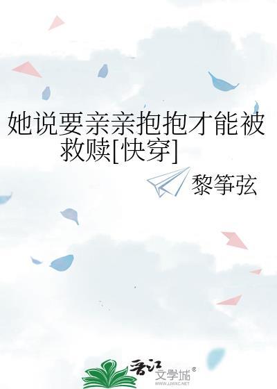 夏油同学的横滨兼职报告笔趣阁