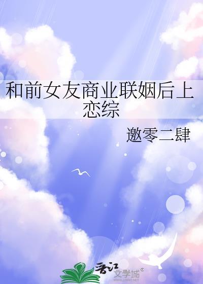 和前女友的关系怎么处理