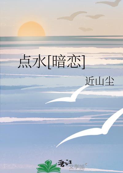 点水雀图片
