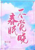 处处闻啼鸟作者是谁