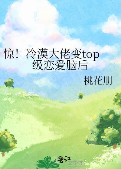 仙君 今天合离吗
