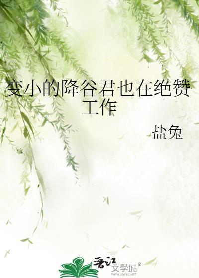 降谷零的50个秘密