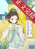 绿茶女的