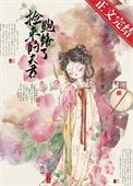 小寡妇京城寻夫记苏余名字叫什么
