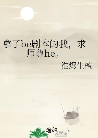 我拿的剧本是配角
