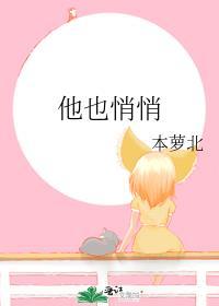 想当金丝雀
