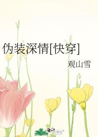 谋她姝色长湦最经典十首诗