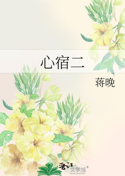 心宿二直径多少公里