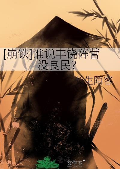 丰饶之间和战力有关吗