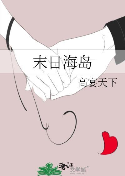 末日海上生存小游戏