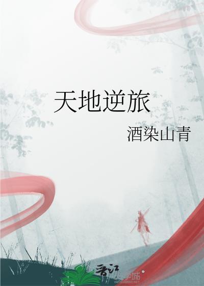 安能行叹复坐愁