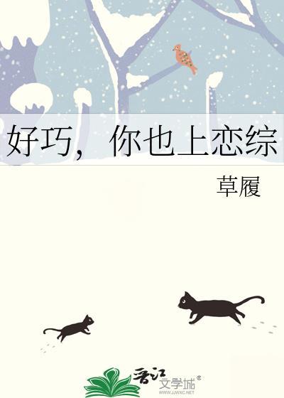 你也是a