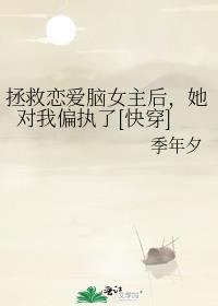 上岸第一剑先捅意中人百度