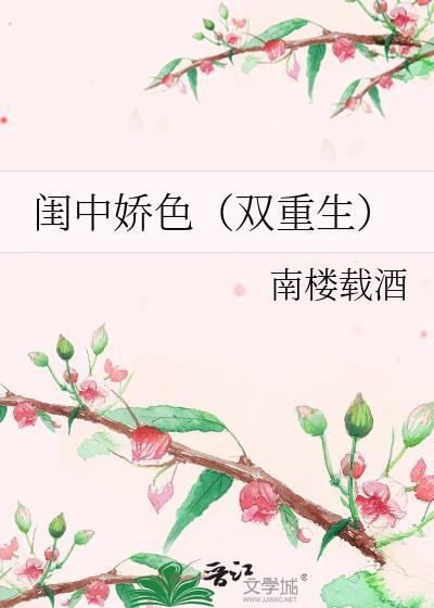 闺中宠txt