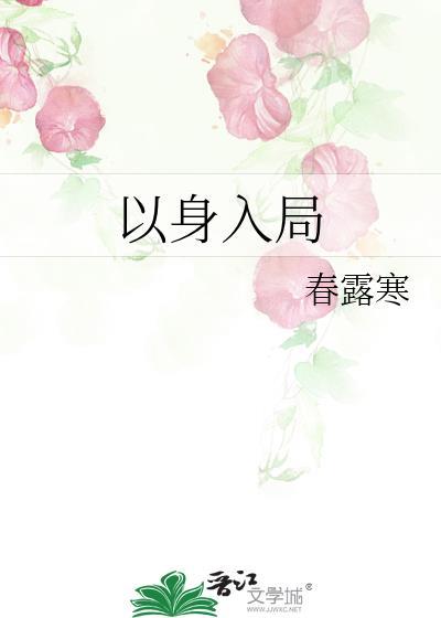 惨胜半子