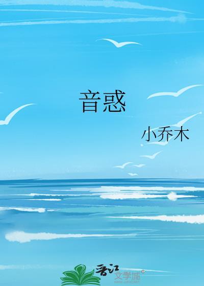 京雪将至森晋江