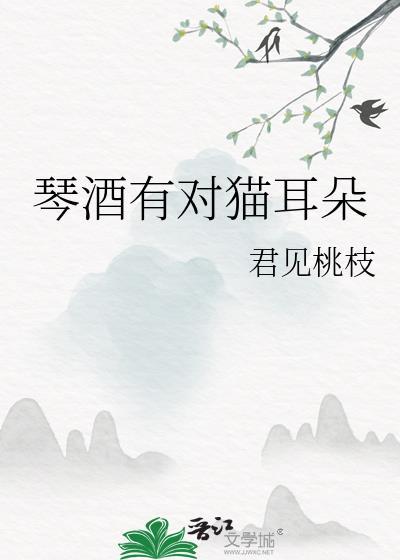 琴酒地位如何
