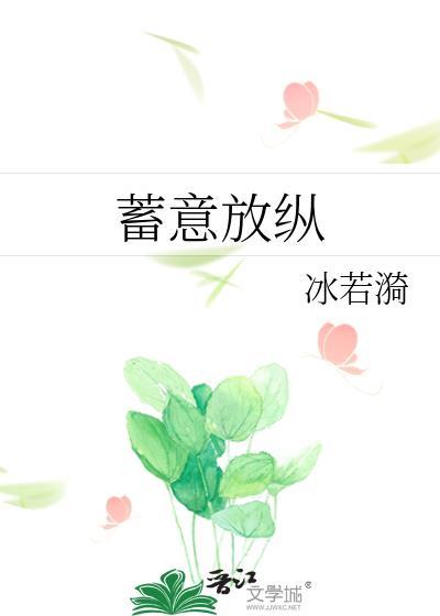 蓄意纠缠陈玩
