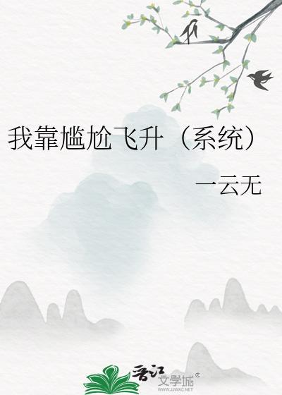 我靠表情包爆红网络