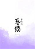 倩怎么读