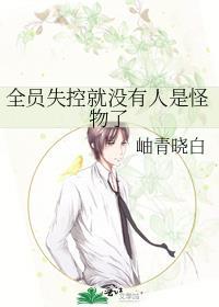 和死对头隐婚后被宠上天钟文绿
