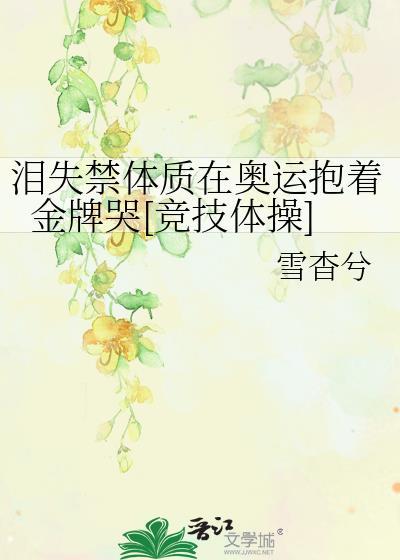 绝美反派他重度社恐by