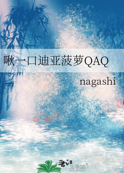迪亚菠萝奥特曼